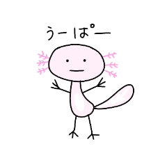 [LINEスタンプ] 無表情なうーぱーるーぱー 