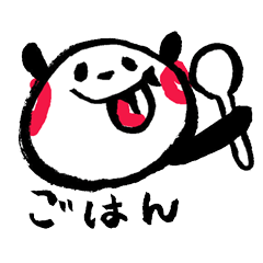 [LINEスタンプ] パンダのぷくぷく2（日常会話・あいさつ