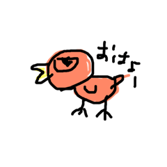 [LINEスタンプ] へんなトリ
