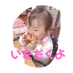 [LINEスタンプ] あちゃゴン 