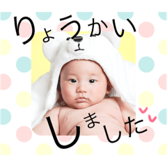 [LINEスタンプ] 陽向くんっ 