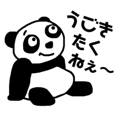 [LINEスタンプ] アニマルいろいろ