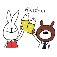 [LINEスタンプ] くまのうーとうさぎのふー 