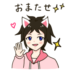 [LINEスタンプ] かづにゃん4