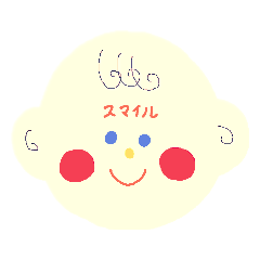 [LINEスタンプ] ミエルくん ② 