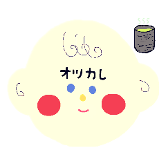 [LINEスタンプ] ミエルくん ③ 