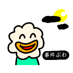 [LINEスタンプ] ぷわくんのスタンプセット(Vol.2)