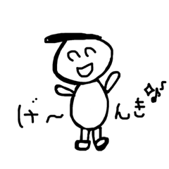 [LINEスタンプ] 田中ジェイソンこたろう 