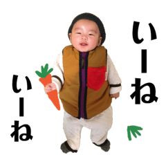 [LINEスタンプ] 太耀くん 