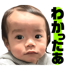 [LINEスタンプ] ゆうや家スタンプ4