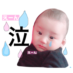 [LINEスタンプ] 陽向くんっ2！！