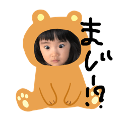 [LINEスタンプ] あっきーとさやちゃん