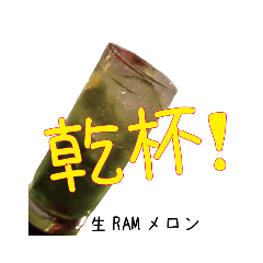 [LINEスタンプ] NNN RECORDS 1