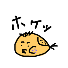 [LINEスタンプ] いなお、スタンプ 