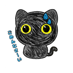 [LINEスタンプ] 不思議なちびねこスタンプ 