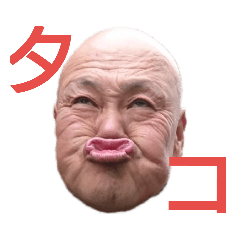 [LINEスタンプ] しみしょー2