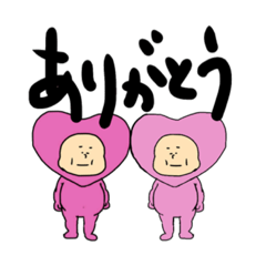 [LINEスタンプ] ラブ坊スタンプ