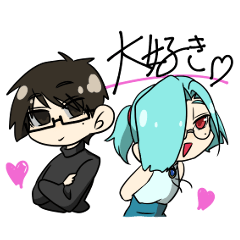 [LINEスタンプ] 今日まほ 東雲樹の場合