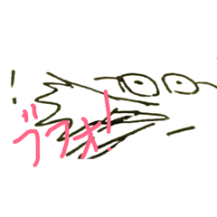 [LINEスタンプ] めがねたちの鎮魂歌