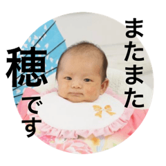 [LINEスタンプ] みのりんりん  2nd