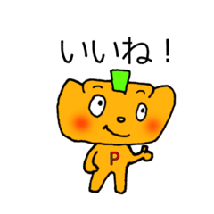 [LINEスタンプ] パンプキンくんの使いやすいスタンプ