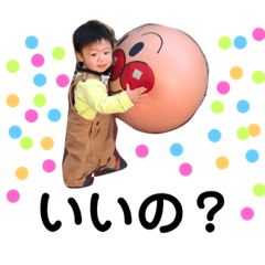[LINEスタンプ] じょーまえかわ