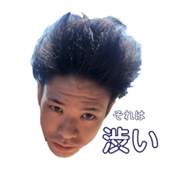 [LINEスタンプ] ホワイティーユウちゃん
