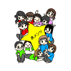 [LINEスタンプ] わいわい発達