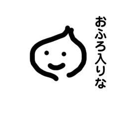 [LINEスタンプ] ほっこりする会話