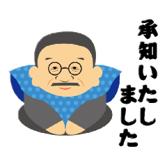 [LINEスタンプ] とばスタンプ椿組