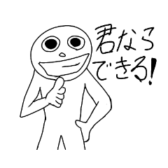 [LINEスタンプ] 人として返事をしよう！『Human Stamp』