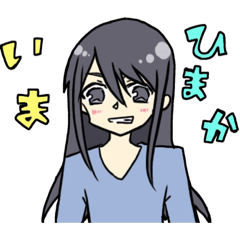 [LINEスタンプ] うちの子男子の画像（メイン）