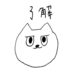 [LINEスタンプ] ぶちゃネコ