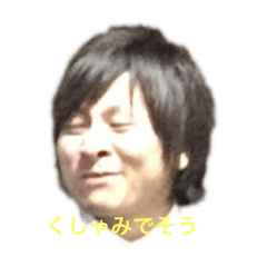 [LINEスタンプ] 中根さん