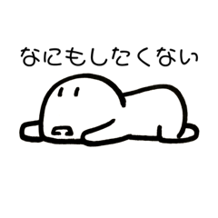 [LINEスタンプ] ぽえ〜のスタンプ 