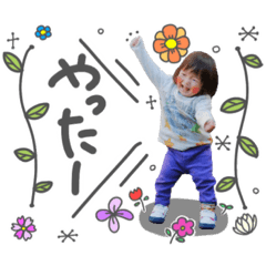 [LINEスタンプ] OUMA Stamp