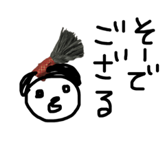 [LINEスタンプ] ねこ以外にも書けるようになりました