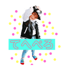 [LINEスタンプ] 粟田家