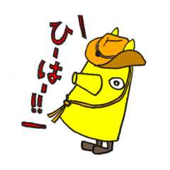 [LINEスタンプ] うまスタンプ！