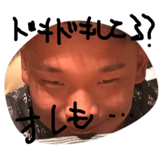 [LINEスタンプ] 私のスタンプパート4