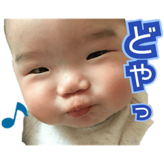 [LINEスタンプ] 子宝運を叶えるカイ先生