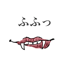 [LINEスタンプ] ヴァンパイアのお姉さん