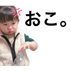 [LINEスタンプ] りっかサン。。