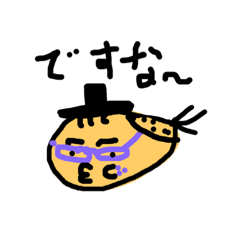 [LINEスタンプ] いなおスタンプ9