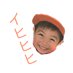 [LINEスタンプ] ぼくのスタンプ（かい1）