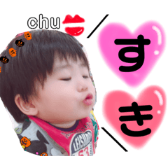 [LINEスタンプ] りゅとスタンプ