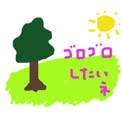 [LINEスタンプ] 想(そう)
