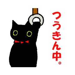 [LINEスタンプ] ㈱ねこさんぽスタンプ第二弾
