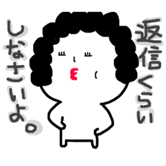 [LINEスタンプ] 頭でっかちな母 その1