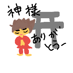 [LINEスタンプ] 荒くれスサノオくん2 